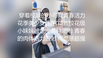   九分超高颜值清纯纯欲天花板女神不仅长得极品漂亮，身材还特别棒，特别是圆润白皙翘臀