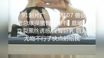 极品爆乳美女D奶嫩模『蜜桃』大尺度魅惑私拍流出 极致粉鲍 揉乳玩穴 完美露脸 高清私拍128P 高清720P完整版