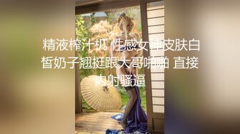 《绝版重磅经典收藏》CP界天花板女厕隔板缝洞中特写偸拍超多小姐姐美少妇方便亮点多靓妹先吐后尿高跟女尿尿还把B掰开 (2)