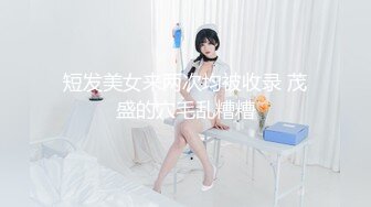 双马尾清纯少女『软萌兔兔酱』最新剧情《陪玩的失身日记》忘穿内裤发现后下药迷操 高清1080P原版