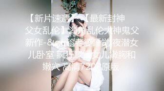 青春巨乳美眉 以前有没有不戴套 跟男朋友 我不会以前我都是在下面 被无套输出 鲍鱼粉嫩 奶子哗哗