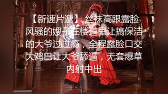 【窈窕尤物 新人】小奈佳 极品白丝情趣护士装 婀娜身材凹凸有致鲜嫩白虎 欲血沸腾淫技 落地窗前露出爆艹内射