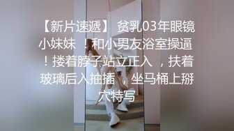  第二次操这个妹子 气质甜甜的，软软柔柔风情，黑丝美腿分开架着啪啪耸动插入