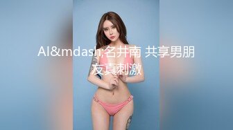 外围女探花马超酒店 约炮极品软妹床上干得不过瘾