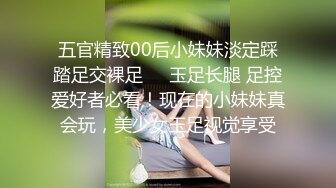 極品尤物絲襪美乳妹無套性愛影片流出7