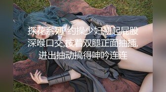 STP32547 蜜桃影像传媒 PME117 女大学生为了工作出卖小穴 李允熙