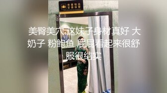 巨乳极品美少妇《空虚猫》快高潮了~不要折磨我了~不行了好痒 狂艹巨乳乱晃