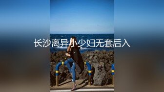 商场偷拍美女裙底 UR级极品后妈裙御姐坐着玩高跟鞋惨遭CD透明裙边大学生逛商场屁股好黑..粉色蕾丝边花内