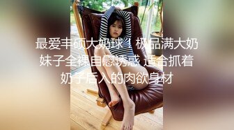 极品女伴慢节奏调教高潮一定要耐心看完