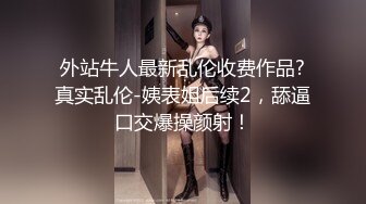  极品高端美少女先刮逼毛再操粉嫩的小肉洞 娇嫩无毛小美女被无套爆操到喷水高潮浪叫不止