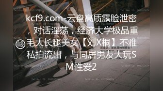 苏州科技大学大二美女被男友各种姿势干她的多毛大肥鲍 大汗淋漓好舒服啊！