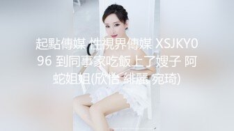 瓜友投稿 勾搭兄弟的女朋友 颜值很高的反差婊 激情啪啪叫得特别骚 跟男友做爱都没这么爽吧