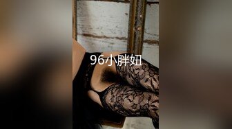 2/3最新 前女友订婚礼物火辣激情诱舞揉捏骚奶子大秀VIP1196