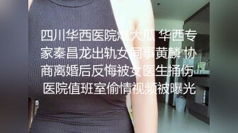 俄罗斯女孩系列之性感屁股纹玫瑰花的可爱女孩克罗什卡伊娃给男友XX口交