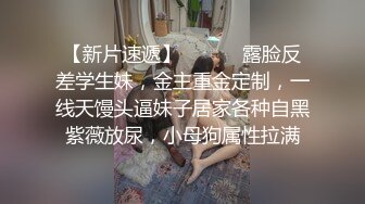 红遍一时的云南“混账门”事件 美丽少妇和驴友帐篷内爱爱第二部