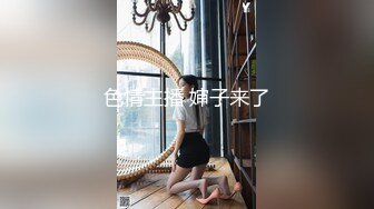 强上浦东女大