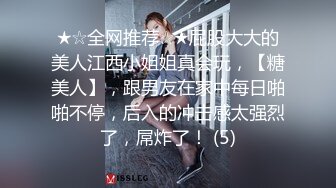 年纪很小的小女友口活，啪啪，完美露脸