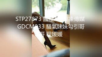 Onlyfans推特网红 极品身材颜值眼镜娘 xreindeers 欲求不满漂亮大奶人妻吃鸡啪啪 第