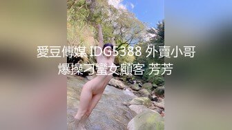 一看见大屌就无法自拔