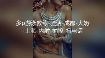 【新片速遞】 《重磅❤️炸弹》万狼求档推特Onlyfans极品肥臀肥鲍反差母狗性奴bibi疯狂抹油性爱足交全程无尿点上来就干