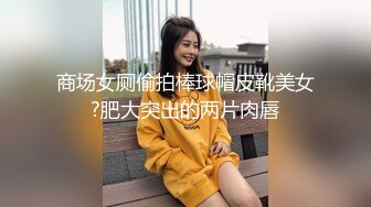 【家庭摄像头】短发女大学生被男友捆绑日常做爱