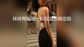 ⚫️⚫️土豪重金定制，抖音嗲声嗲气，网红小姐姐【蓉蓉】刺激剧情演绎，被学长强行按倒扒光无套中出内射，很有感觉