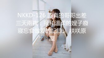 极品奶子美女【瑶瑶】空姐制服黑丝美腿激情骚舞！这胸我可以舔到老