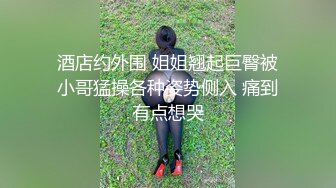 粉毛网袜小太妹