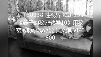 扣扣传媒QQCM-007母子愉悦乱伦-兰心洁