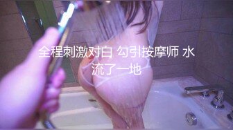 母狗跳蛋自慰