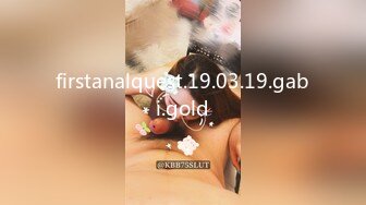 网曝亚裔淫乱社区极品爆乳美女不雅生活私拍流出 高清