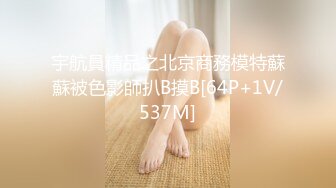 90后小嫩女友一骑上来就开始叫