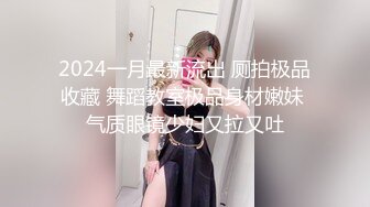 【全網首發】【綠帽淫妻