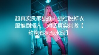 千人斩星选深夜第二场约了个黄发马尾衬衣妹，超近距离口交摸逼清晰可见，上位骑乘后入猛操打桩机