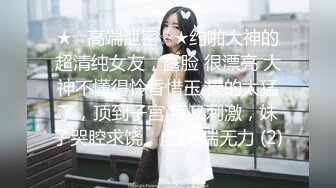 约了一个大奶子妹子