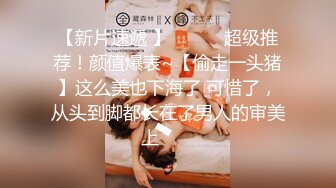 【新片速遞】江苏小妖❤️Ts善美❤️--勾搭大三小哥哥，小哥哥也不顾是妖是仙，看见美就往上冲，插死骚货的菊花，爆射了！！