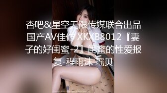 BJ慧明2403073