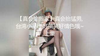 【年少不知阿姨好⚡错吧少女当成宝】大神「牛哥」真实约炮之东北熟女 丰臀巨颤 对白清晰 (2)