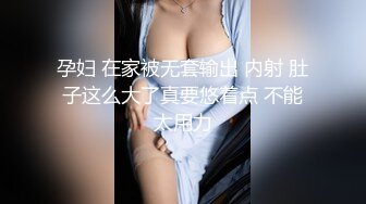 【极美网红??超女神】百万粉ASM女神『MissWa』超颜大尺百变COS私拍 巨乳萌妹 呻吟诱惑到爆 高清720P版