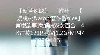 STP31978 麻豆传媒 兔子先生监制 TZ112 国宝级K杯巨乳 水原圣子 VIP0600