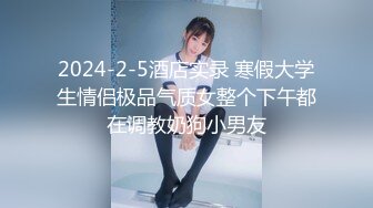 精精和腿腿两个极品良家妹子 老哥调教双飞翘起屁股脱掉内裤 超粉美穴肥逼抽插性感美臀 操完一个再来另一个