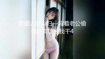 无敌粉穴网红女神！白嫩美乳超柔软！7小时自慰秀，揉搓粉嫩美穴，玫瑰花肛塞，洞口磨蹭塞入