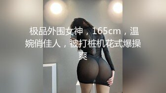 SWAG 潮吹系女孩决战小怪兽——第二弹！heresyourbbw