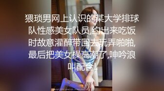 ✿风骚小少妇✿老公热衷去钓鱼，妻子趁机出轨新来的男同事，进门来不及脱衣服就自己摸奶子发情了，极品美少妇