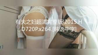 新人探花小哥3100元酒店约炮极品风骚大眼小少妇肉肉身材手感贼棒