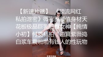 日常爱爱  贵在真实。原片无删减