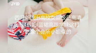 吊钟大奶淫妹口交骑乘位啪啪【妹妹要来了】疯狂做爱 超大合集【300v】 (75)