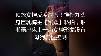 《重磅❤️福利》贴吧企鹅群V群情侣夫妻男女偸情大量不雅自拍流出~全程高潮无尿点~好多反差婊美女如云基本都有露脸 【影片格式】：MP4