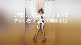 [无码破解]259LUXU-1085 ラグジュTV 1070 麗しきファッションデザイナー、再び。オイルを塗りたくられた美スタイル。敏感になった陰部の奥深くを巨根でピストンされれば、妖艶度が増した表情で中イキ絶頂！