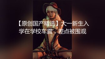 多蜜汁的骚美女